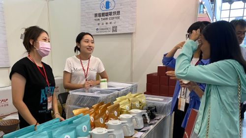 Kaohsiung Int'l Tea, Coffee and Food Show 2024